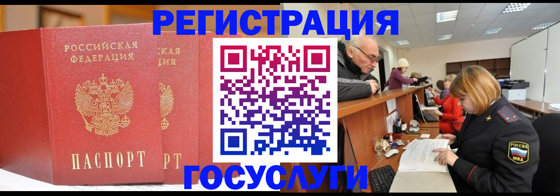 пропишу в квартире в Черемхово